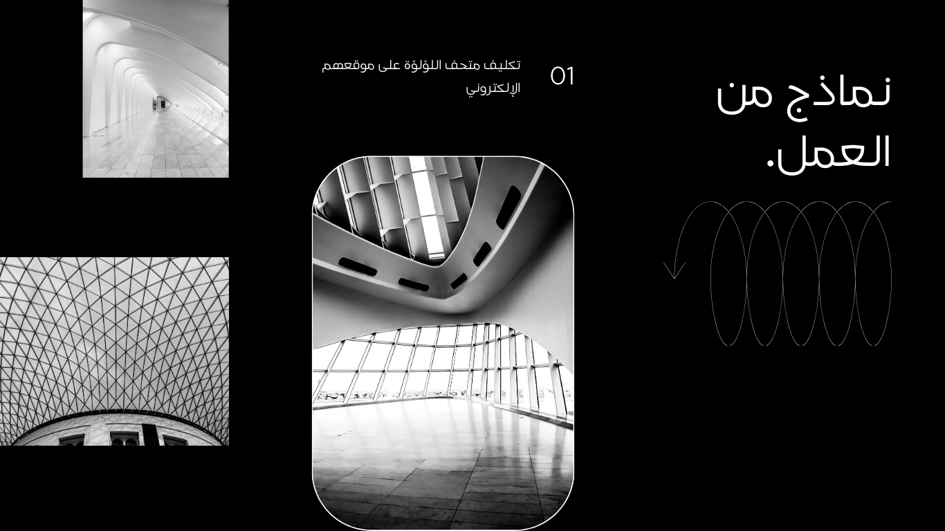 صناعه بروتوفايل لشركتك او الخدمه التي تقدمها