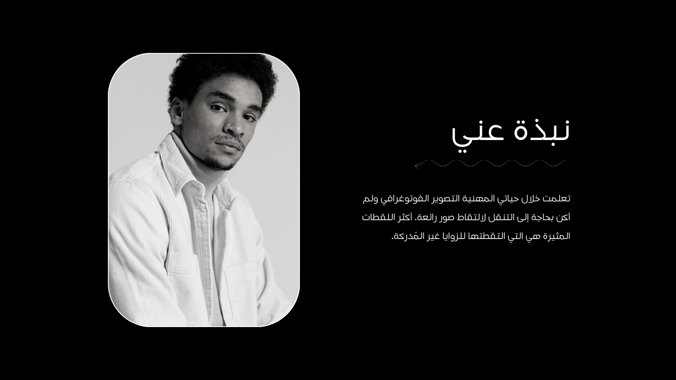 صناعه بروتوفايل لشركتك او الخدمه التي تقدمها