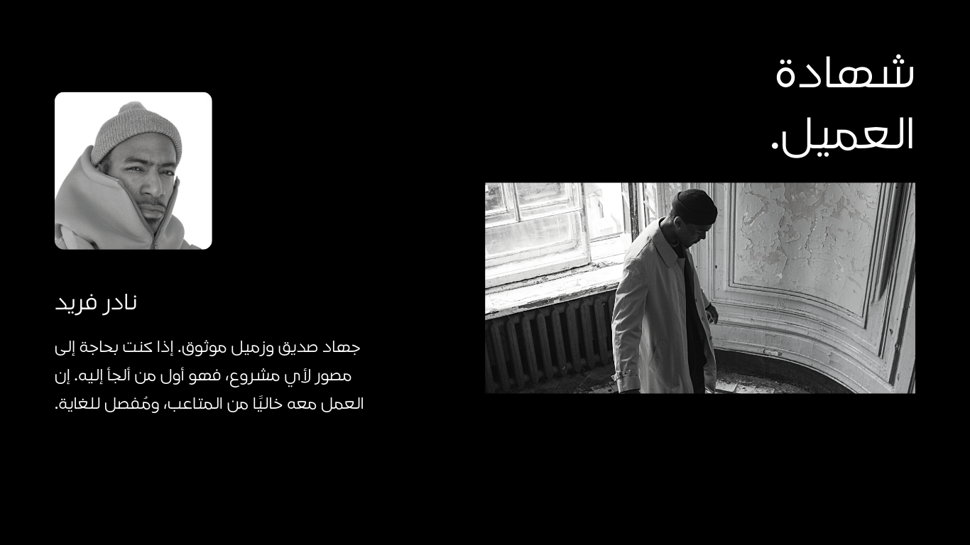 صناعه بروتوفايل لشركتك او الخدمه التي تقدمها