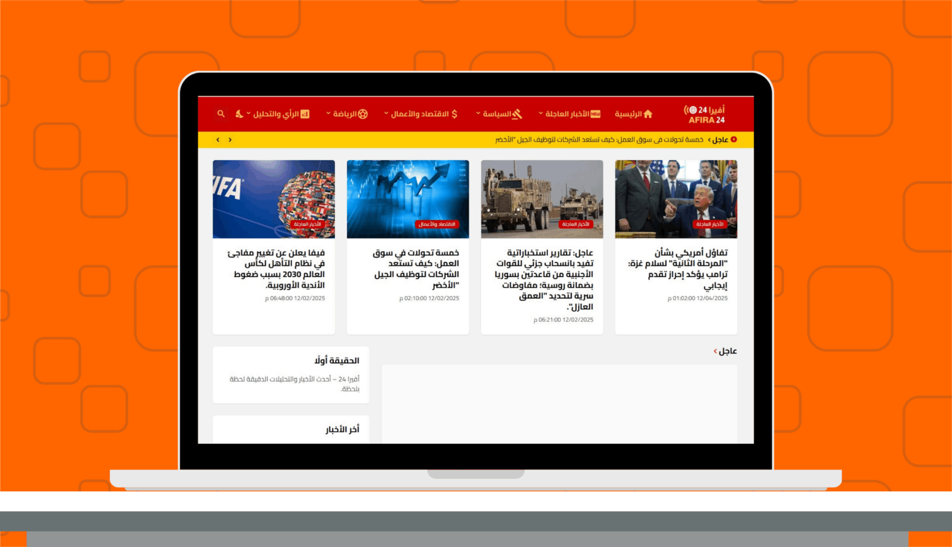 تصميم وتأسيس مدونة بلوجر احترافية من الصفر