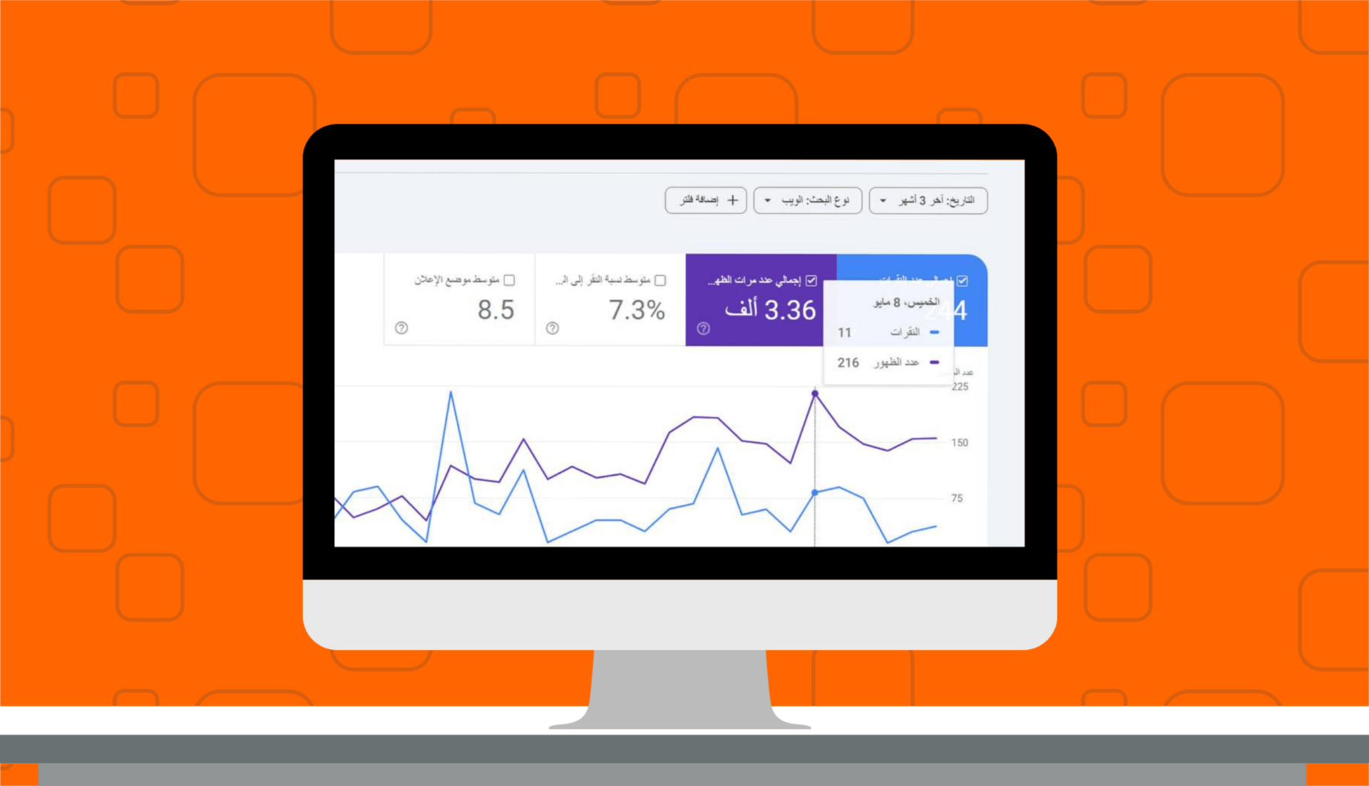 تصميم وتأسيس مدونة بلوجر احترافية من الصفر