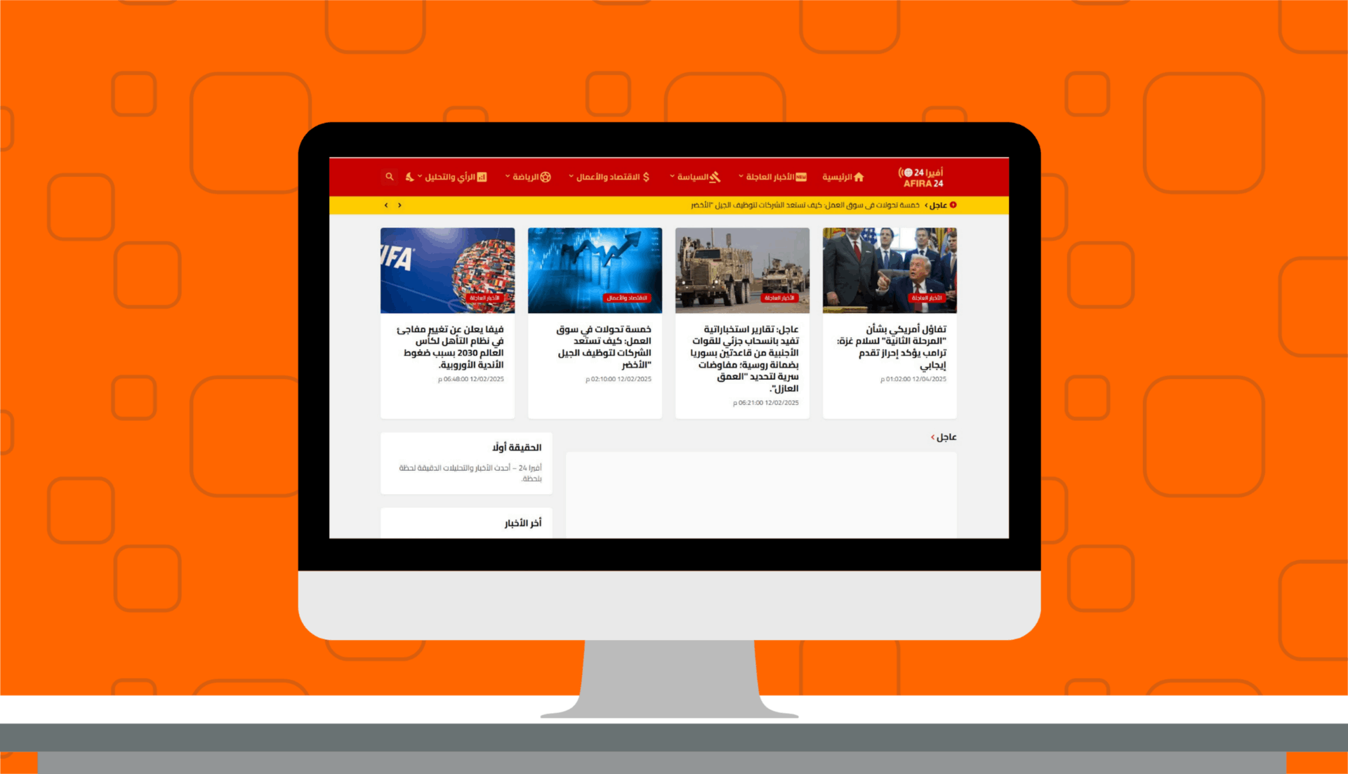 تصميم-وتأسيس-مدونة-بلوجر-احترافية-من-الصفر