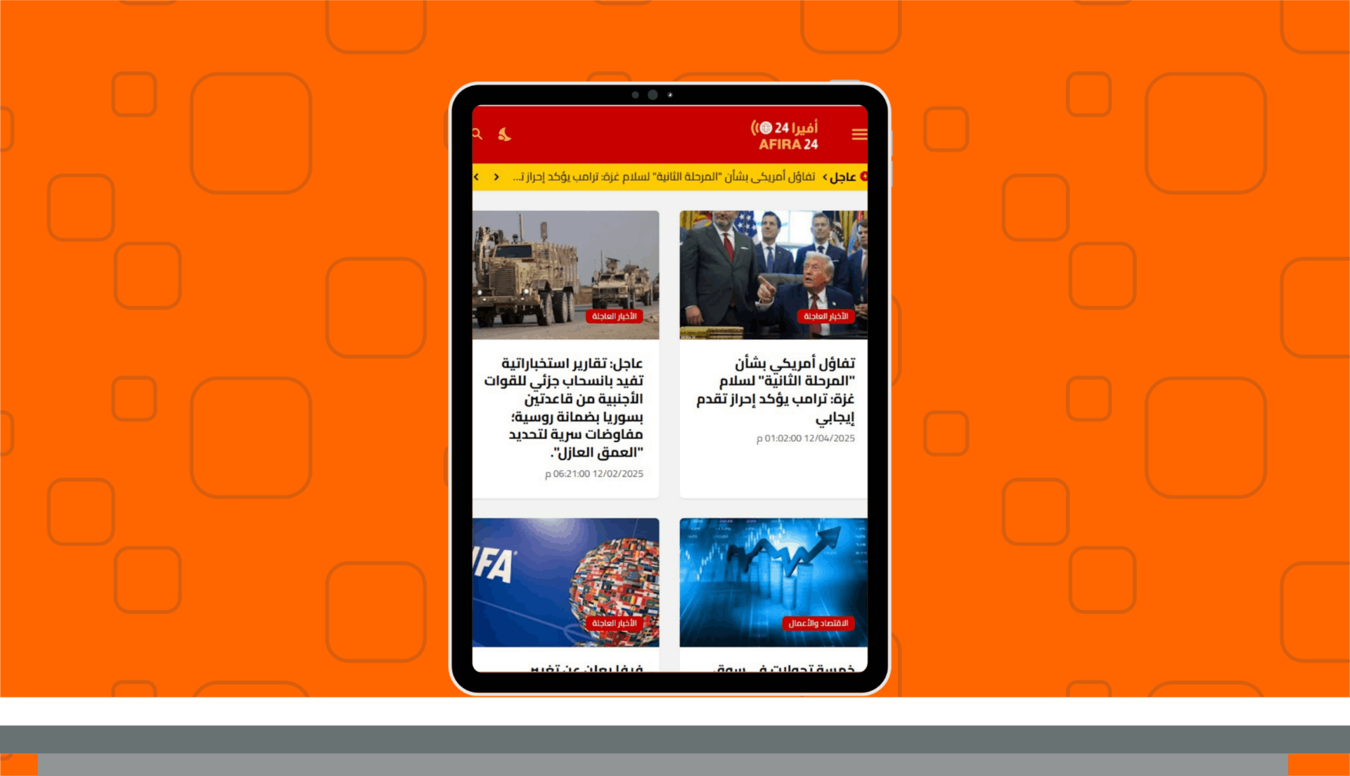 تصميم وتأسيس مدونة بلوجر احترافية من الصفر