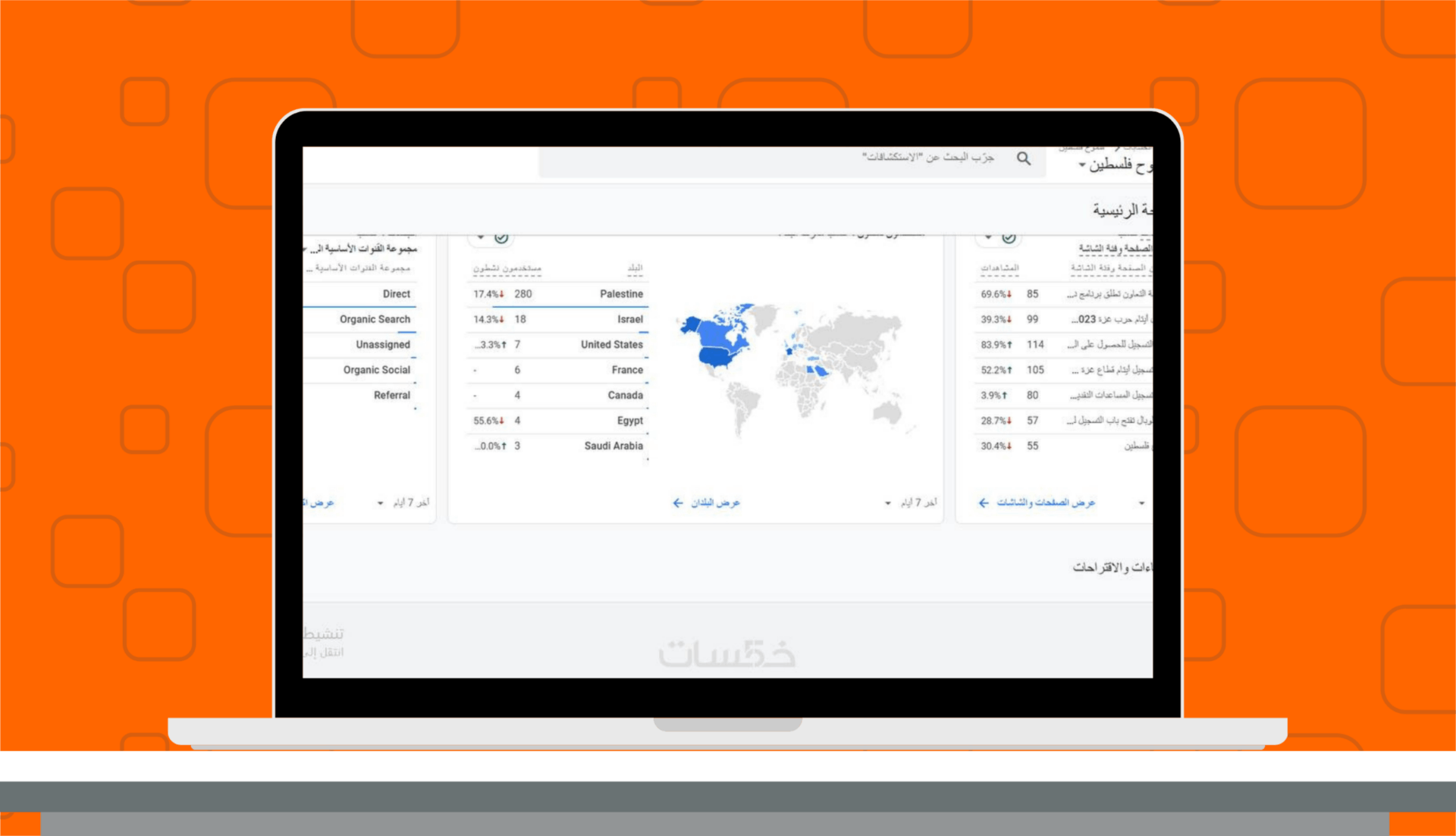 تصميم وتأسيس مدونة بلوجر احترافية من الصفر