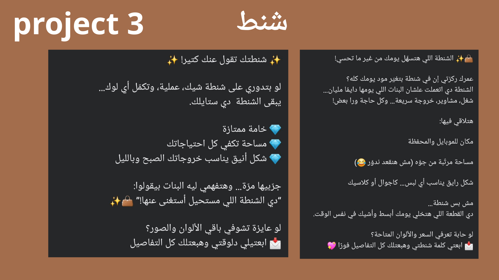 كتابة محتوي تسويقي لبراندات أونلاين