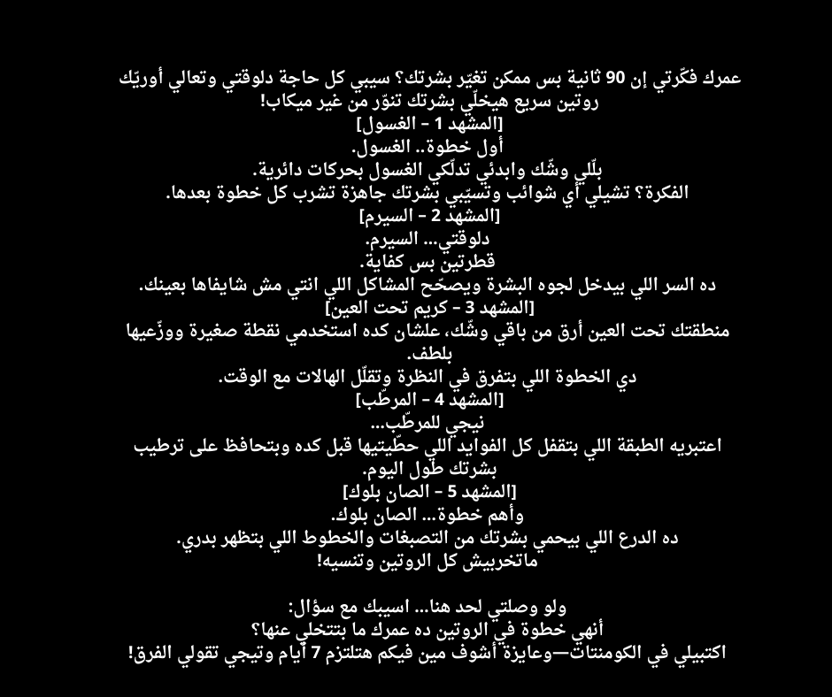 كتابة محتوي تسويقي لبراندات أونلاين