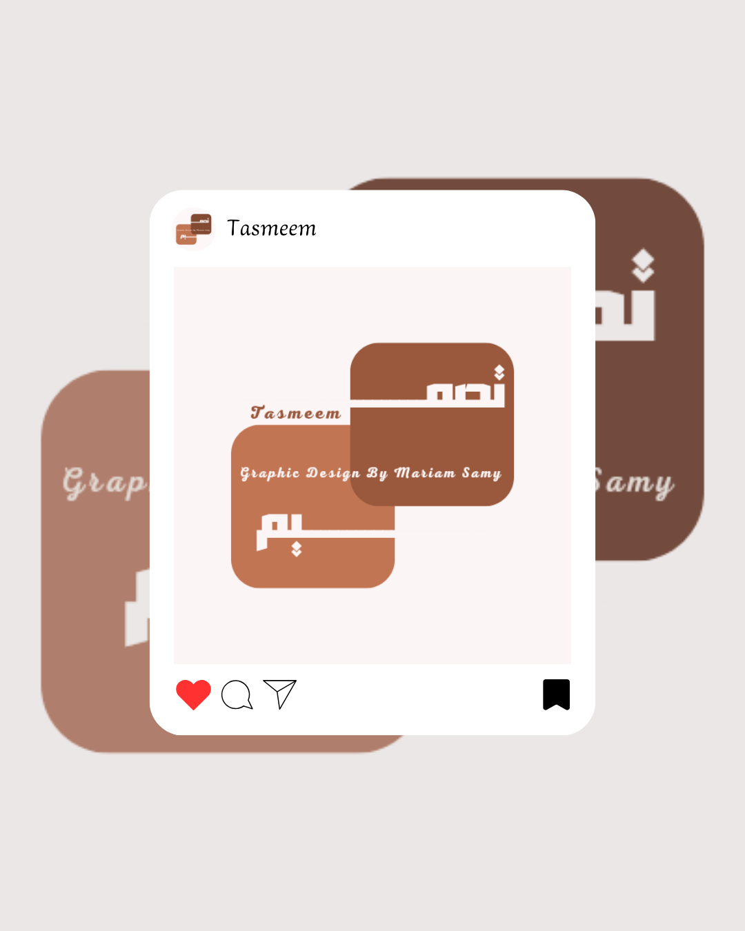 خلي تصميماتك تتكلم عن براندك/ مصممه اعلانات سوشيال ميديا