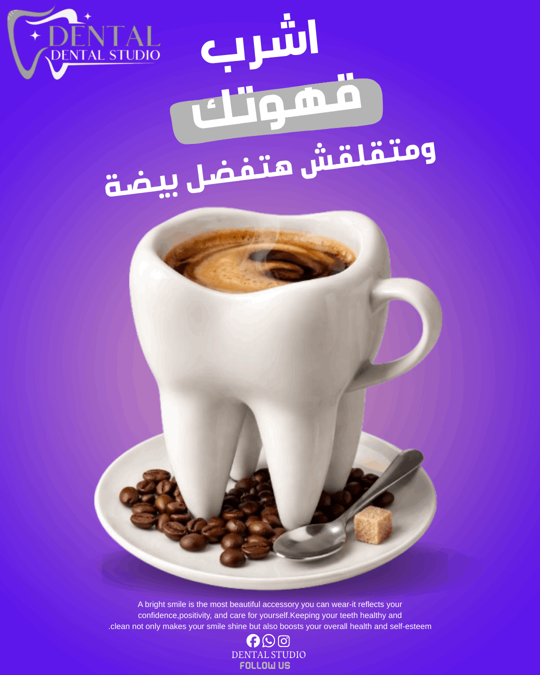 خلي-تصميماتك-تتكلم-عن-براندك-مصممه-اعلانات-سوشيال-ميديا