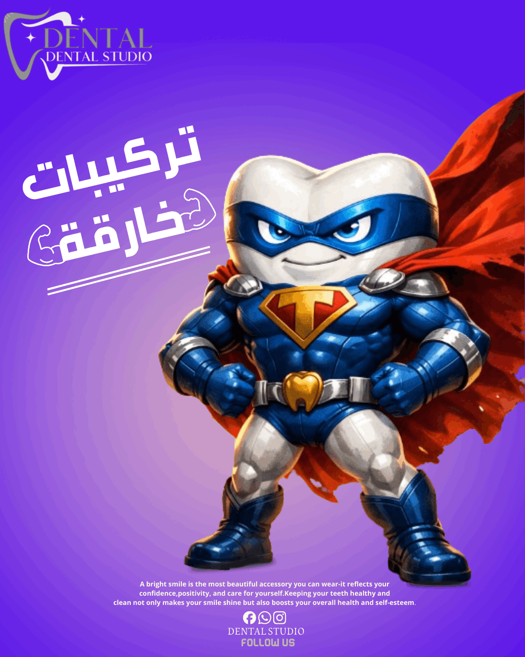 خلي تصميماتك تتكلم عن براندك/ مصممه اعلانات سوشيال ميديا