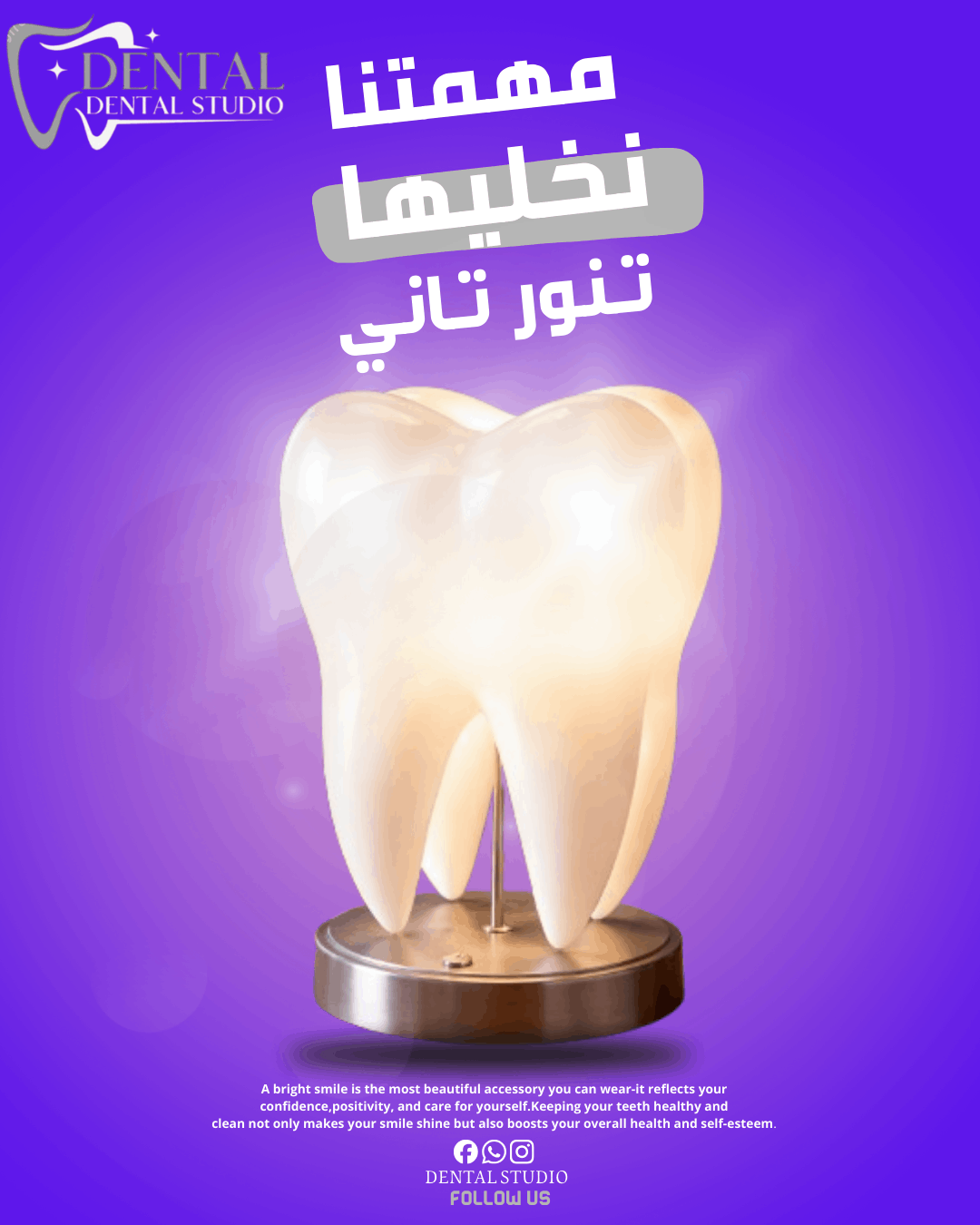 خلي تصميماتك تتكلم عن براندك/ مصممه اعلانات سوشيال ميديا