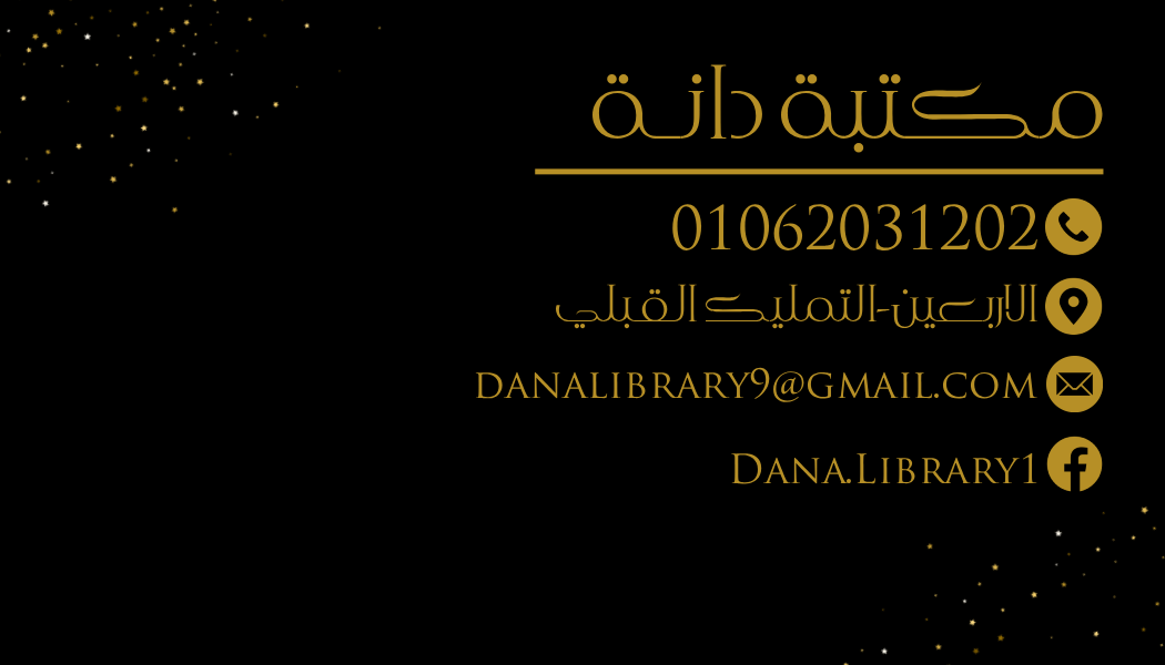 تصميم هوية بصرية وبراندينج كامل للأنشطة التجارية