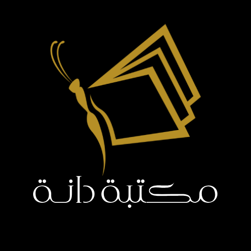 تصميم هوية بصرية وبراندينج كامل للأنشطة التجارية