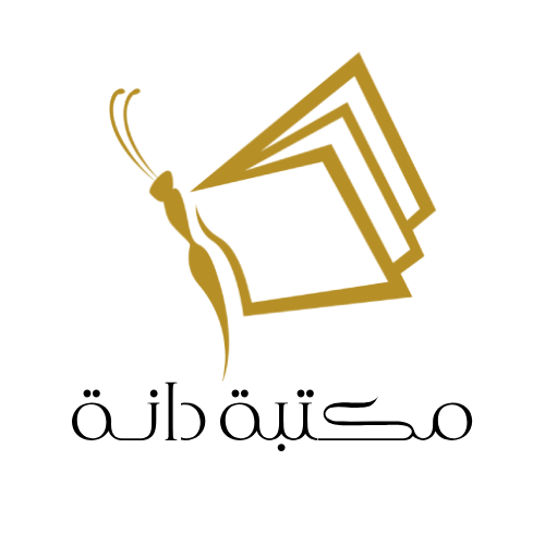 تصميم هوية بصرية وبراندينج كامل للأنشطة التجارية