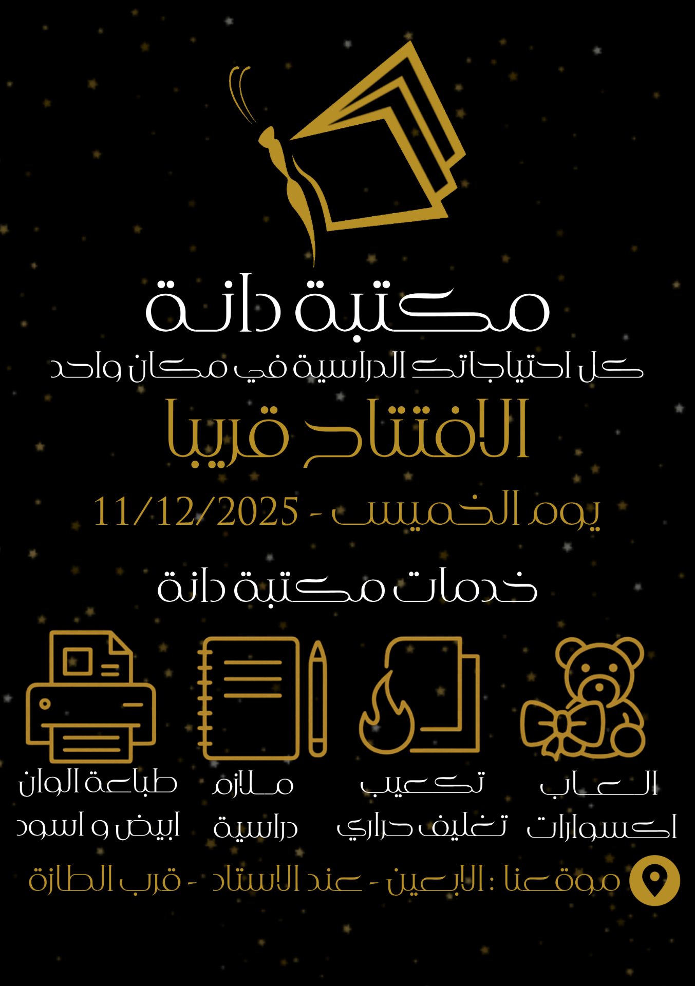 تصميم-كروت-شخصية-وفلايرات-وبانرات-دعائية