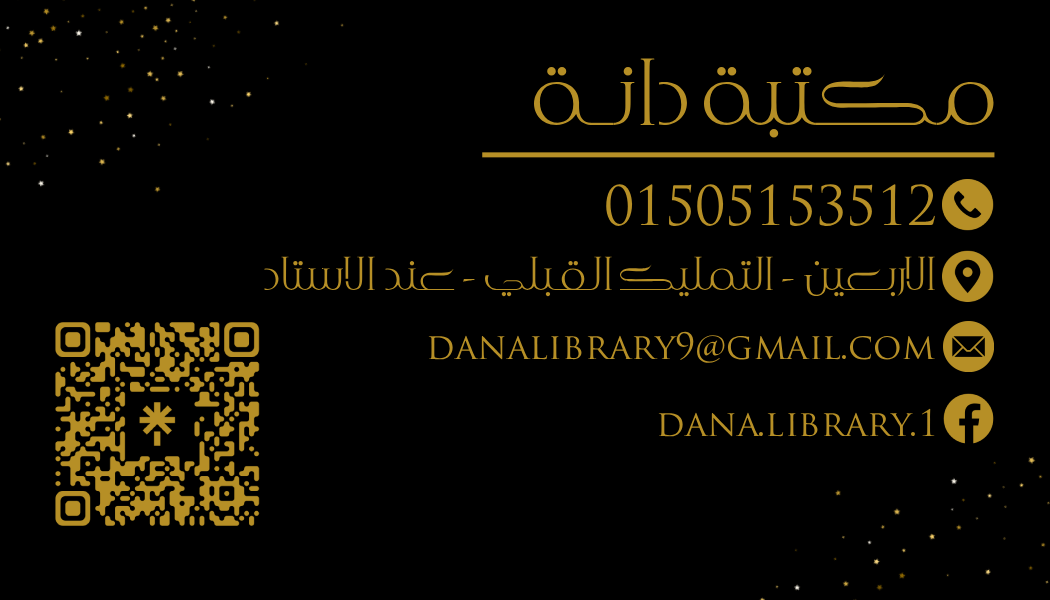 تصميم كروت شخصية وفلايرات وبانرات دعائية