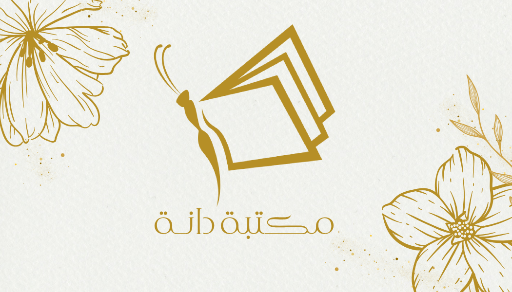 تصميم كروت شخصية وفلايرات وبانرات دعائية