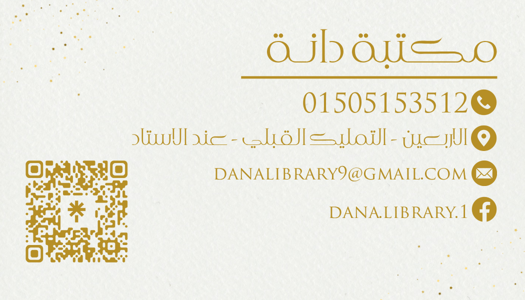 تصميم كروت شخصية وفلايرات وبانرات دعائية