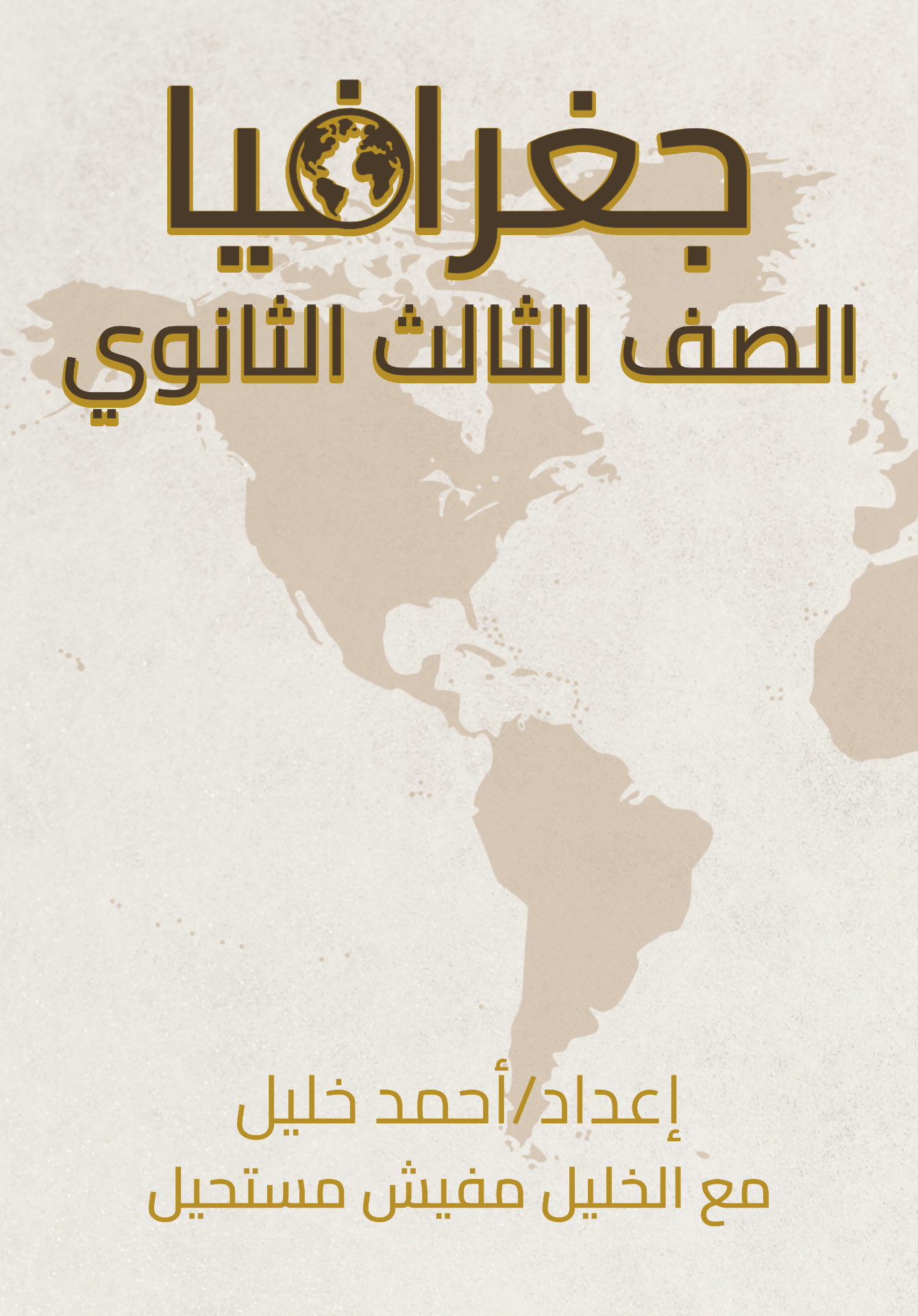 تصميم كروت شخصية وفلايرات وبانرات دعائية