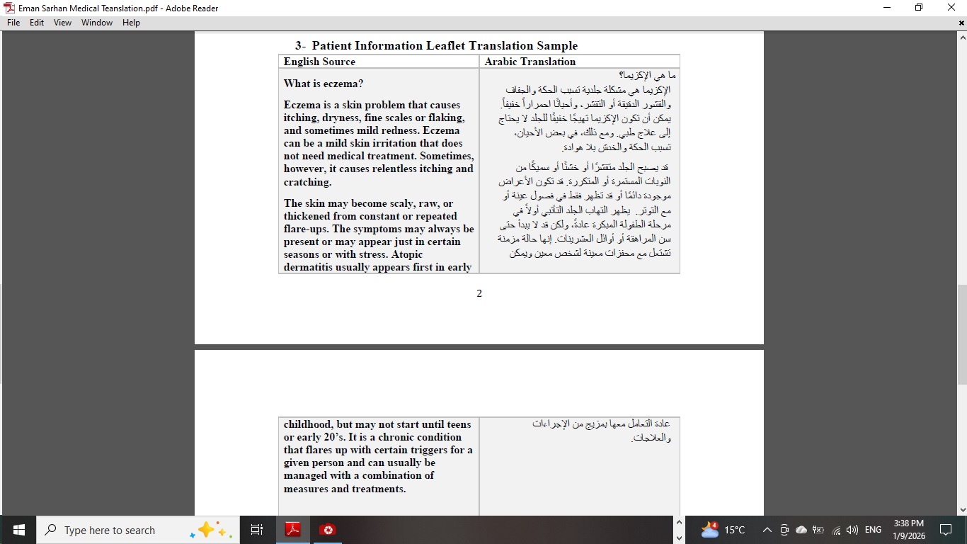 ترجمة-طبية-احترافية-من-الإنجليزية-إلى-العربية-بدقة-علمية-عالية