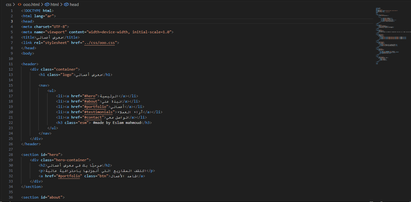 تصميم هيكل موقع ويب احترافي باستخدام HTML و CSS