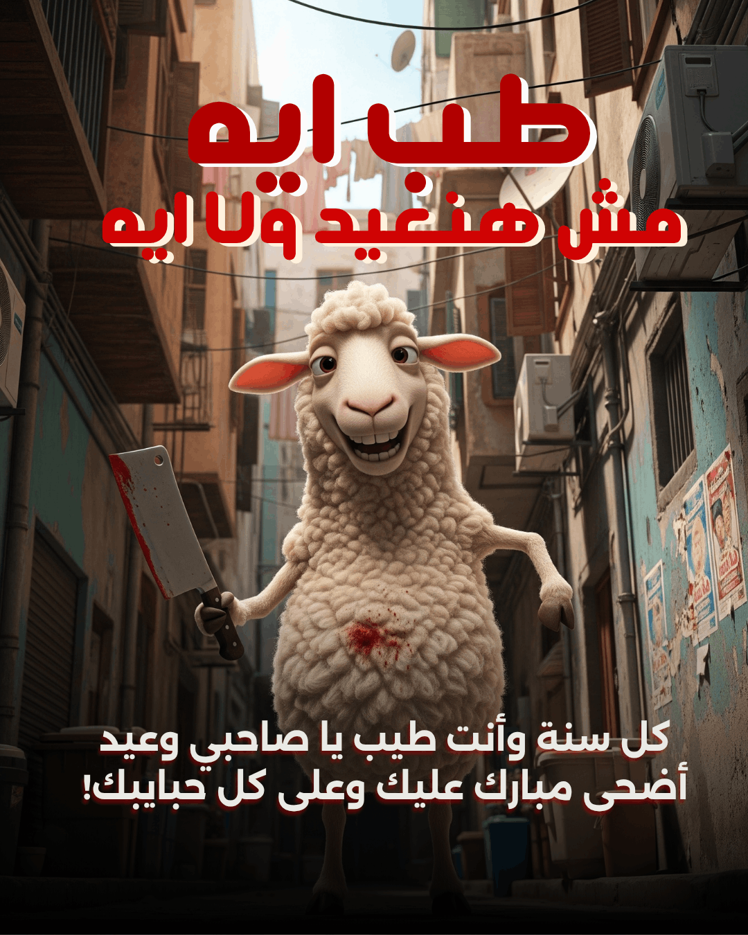 تصميم-بطا-قه-معايدهه