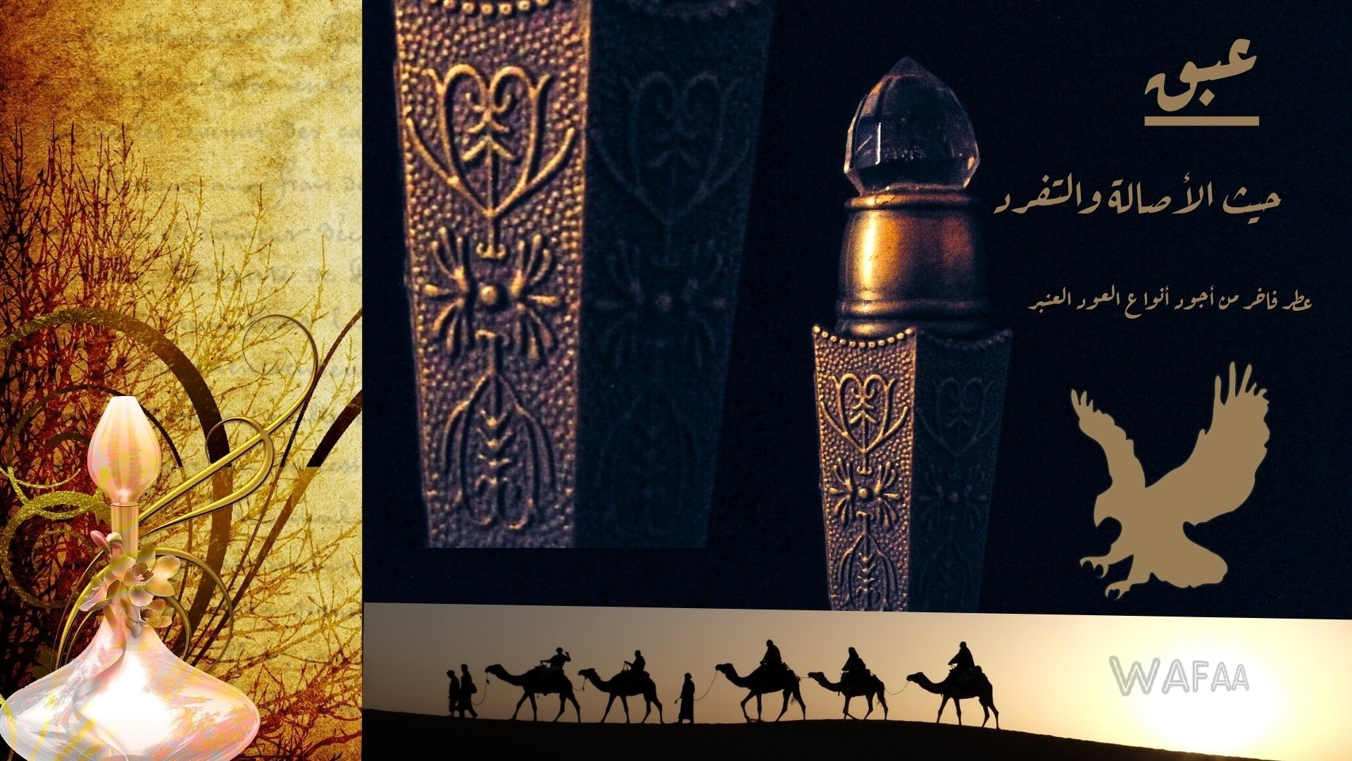 سأقوم بتصميم إعلان سوشيال ميديا أو مجلة (تصميم أساسي)