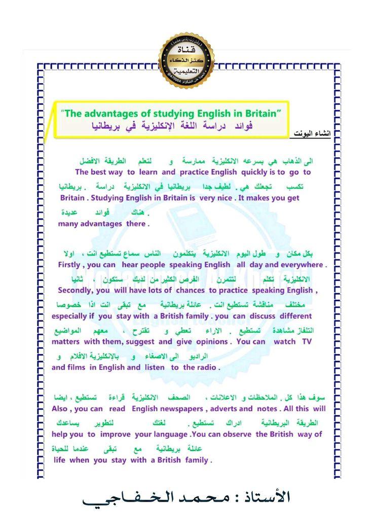 الكتابة-و-الترجمة