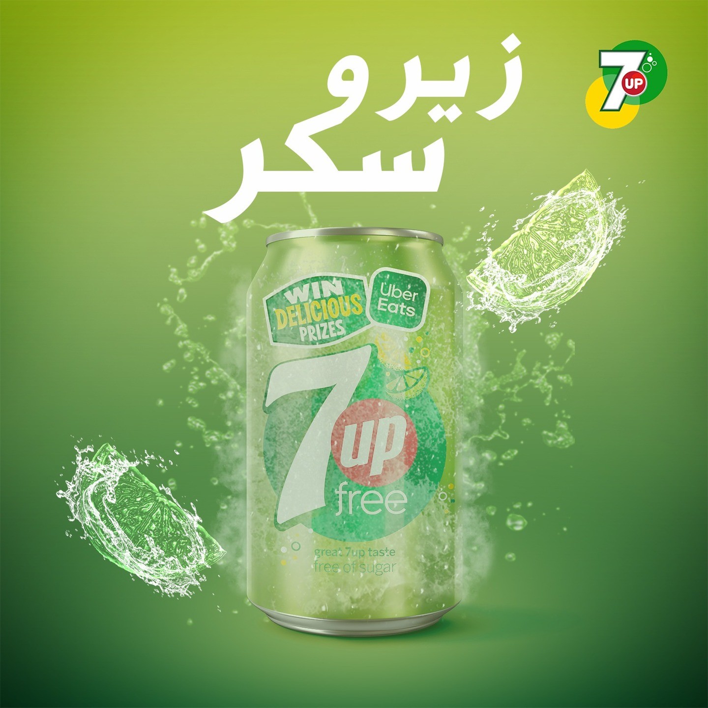 تصميم-بوستات-سوشيال-ميديا-باحتراف