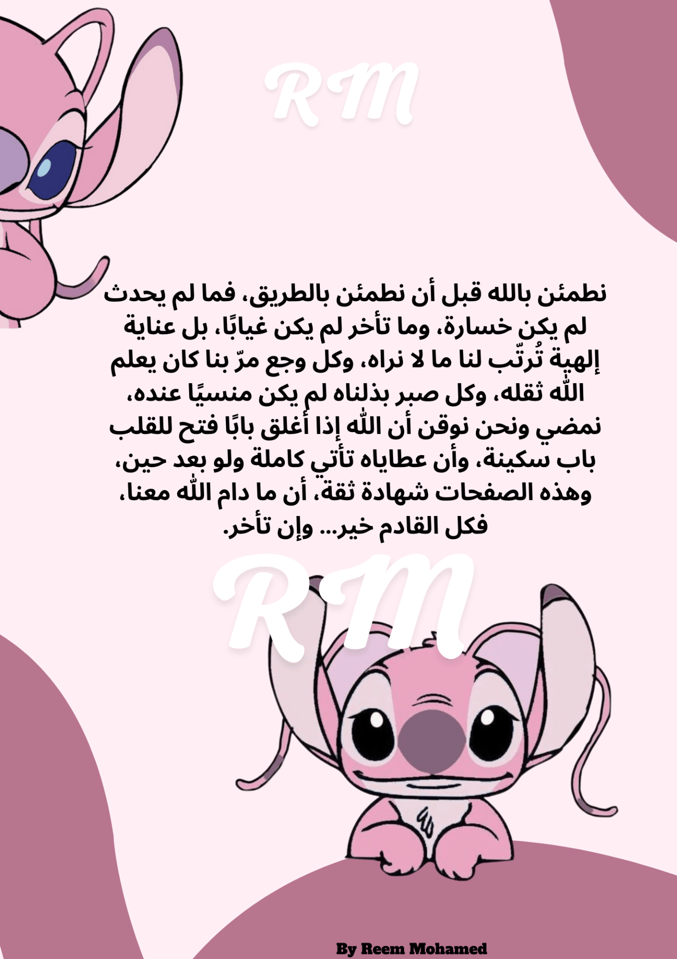 تصميم بلانر