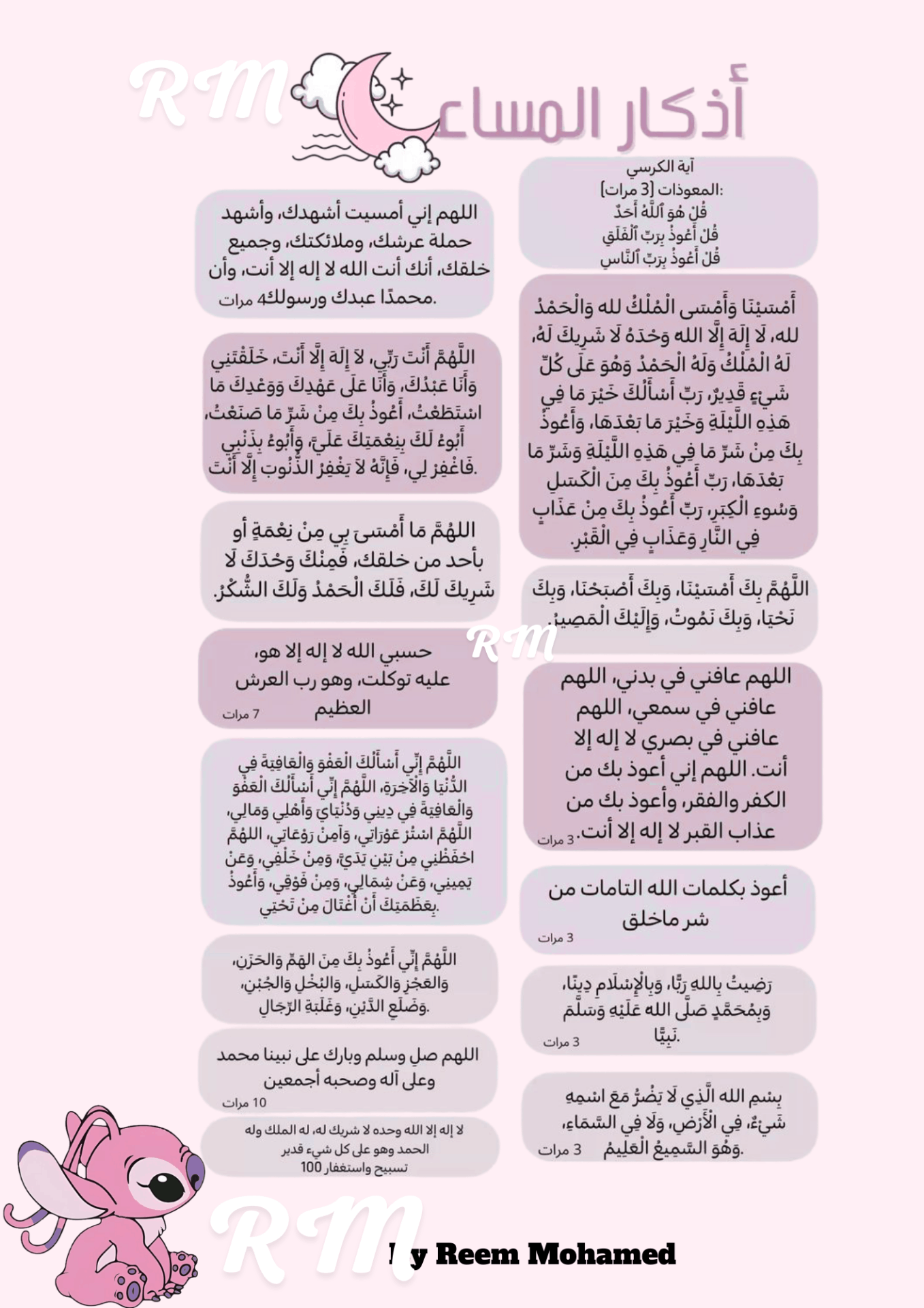 تصميم بلانر