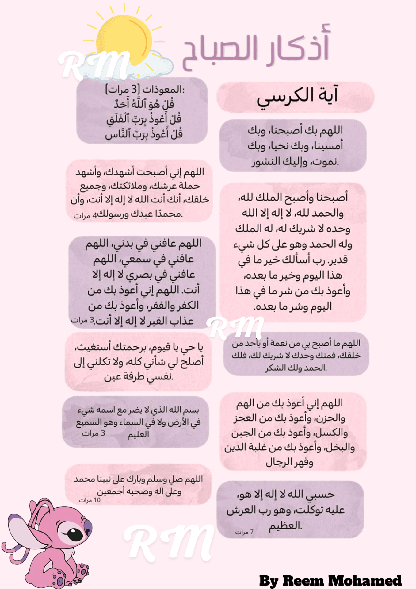 تصميم بلانر