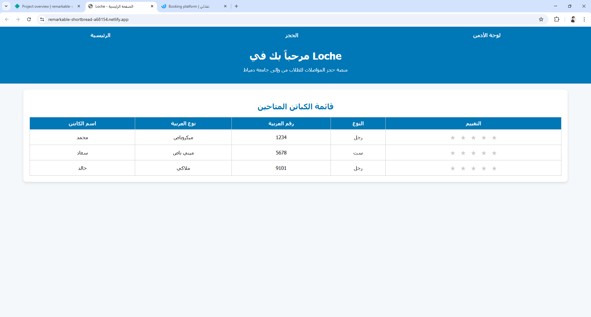 designing-landing-pages