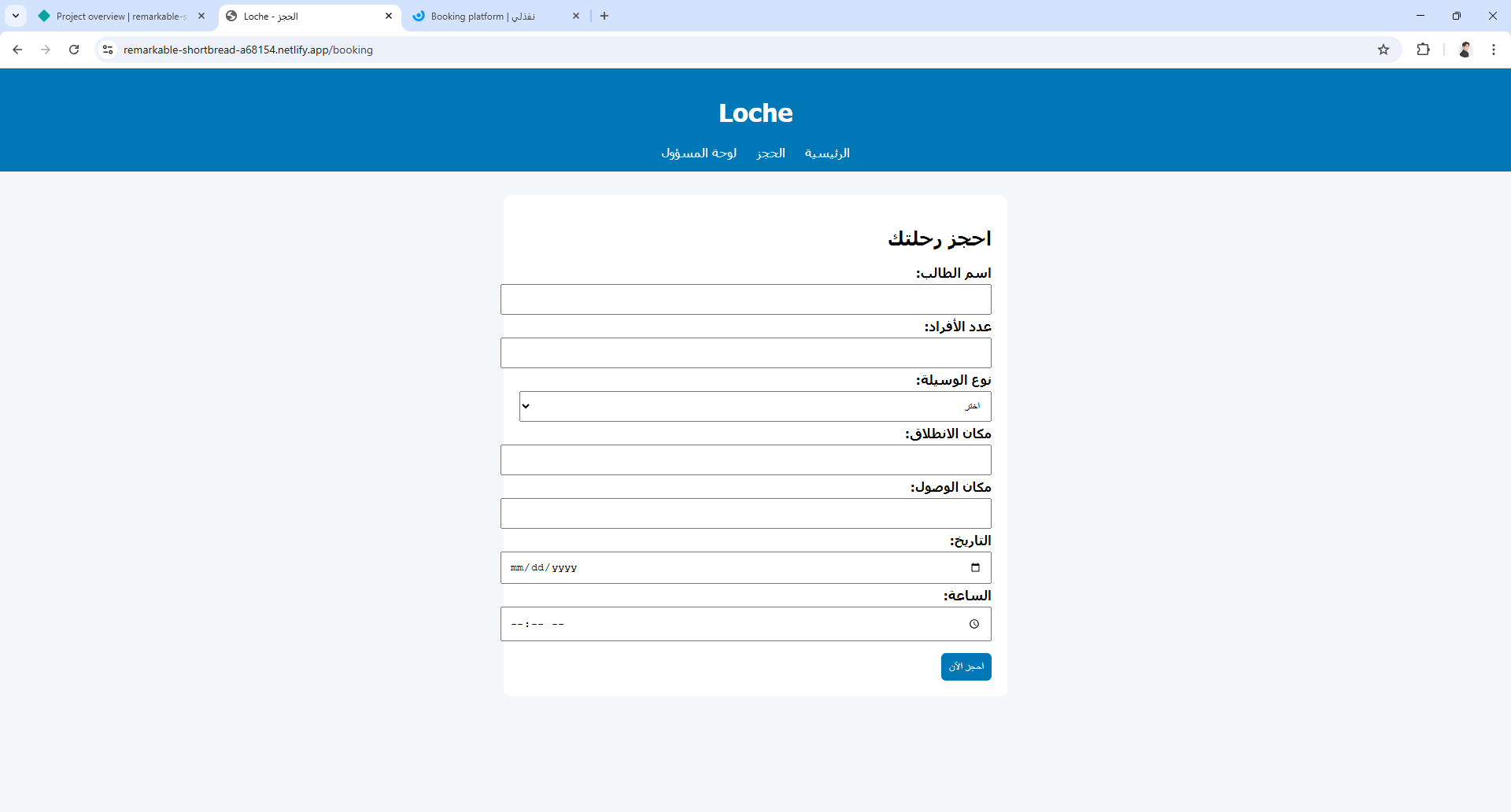 Designing Landing pages