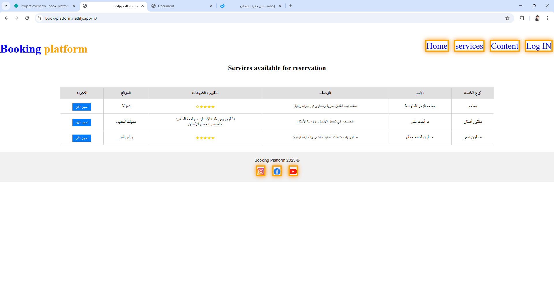 Designing Landing pages