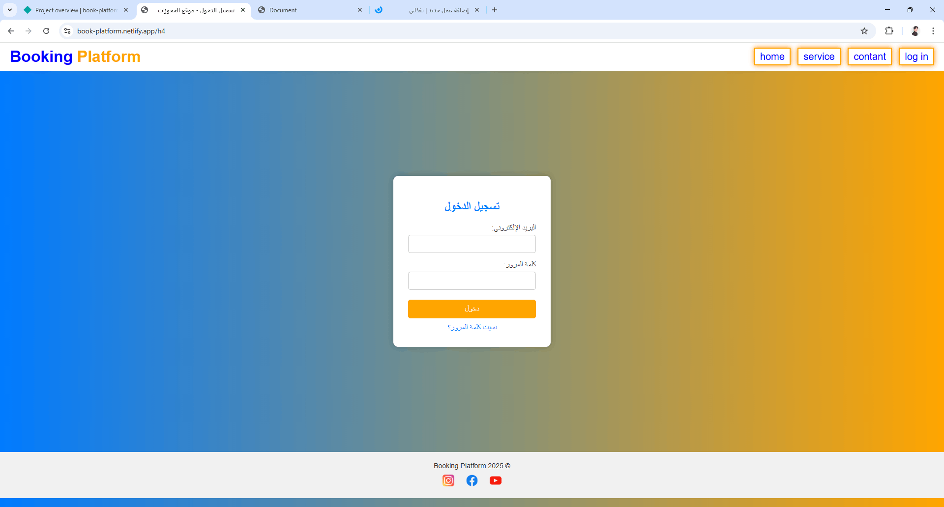 Designing Landing pages