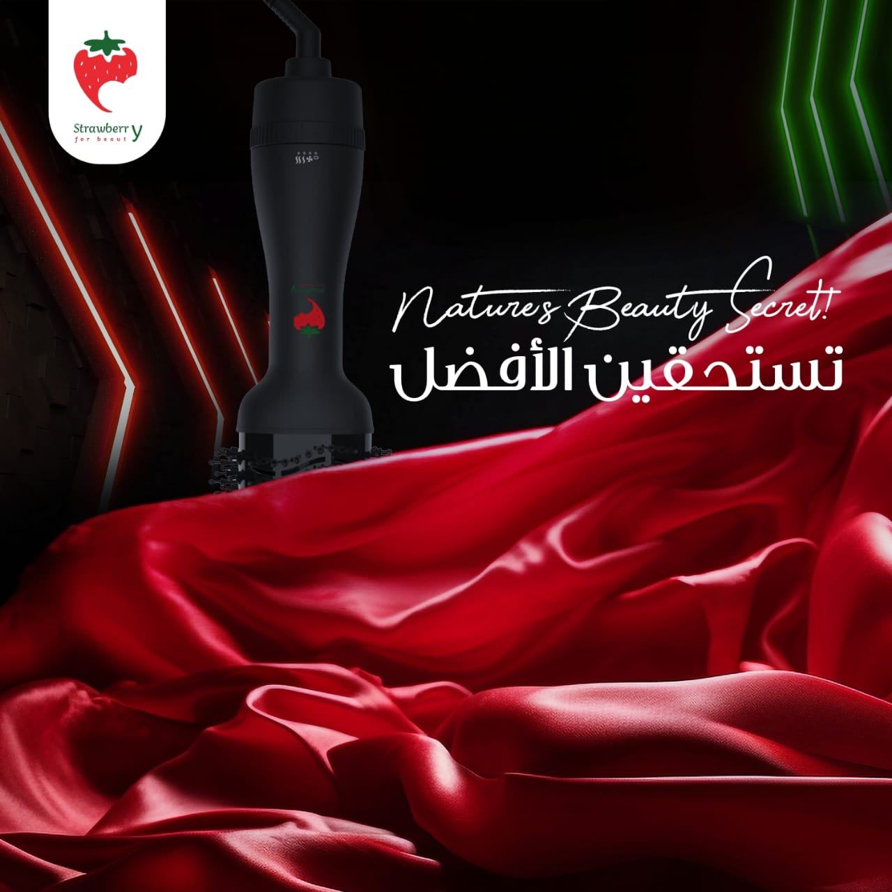 Strawberry for Beauty – تطوير الهوية البصرية للسوشيال ميديا