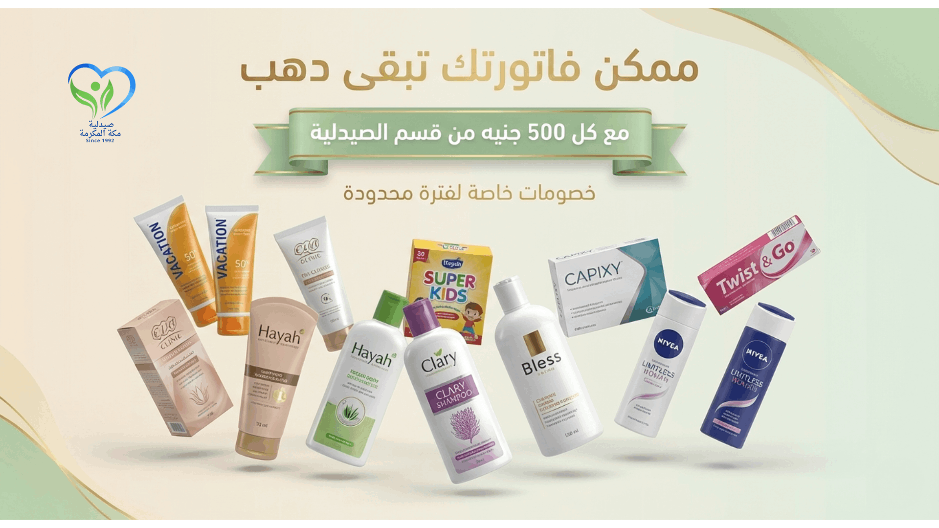 أصمم-لك-بوستات-سوشيال-ميديا-احترافية-تعكس-هوية-براندك