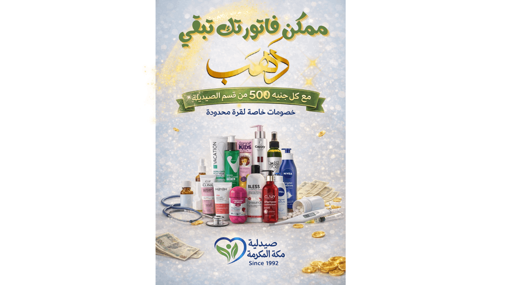 أصمم لك بوستات سوشيال ميديا احترافية تعكس هوية براندك