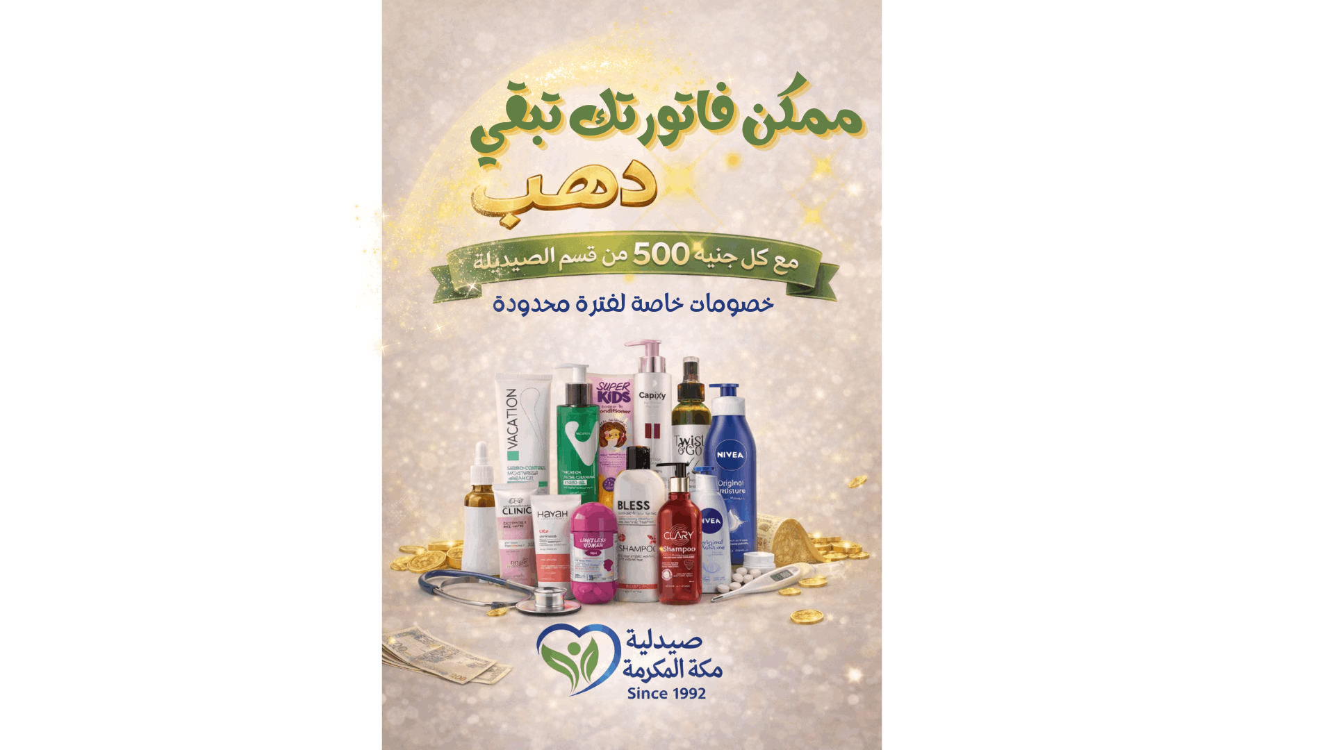 أصمم لك بوستات سوشيال ميديا احترافية تعكس هوية براندك