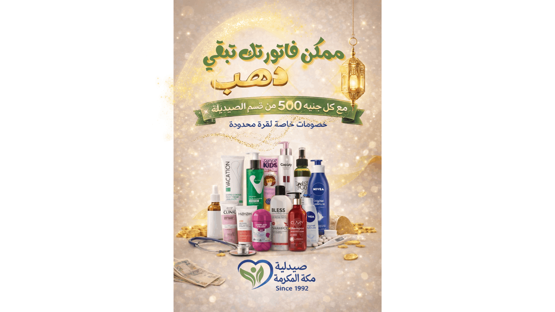 أصمم لك بوستات سوشيال ميديا احترافية تعكس هوية براندك