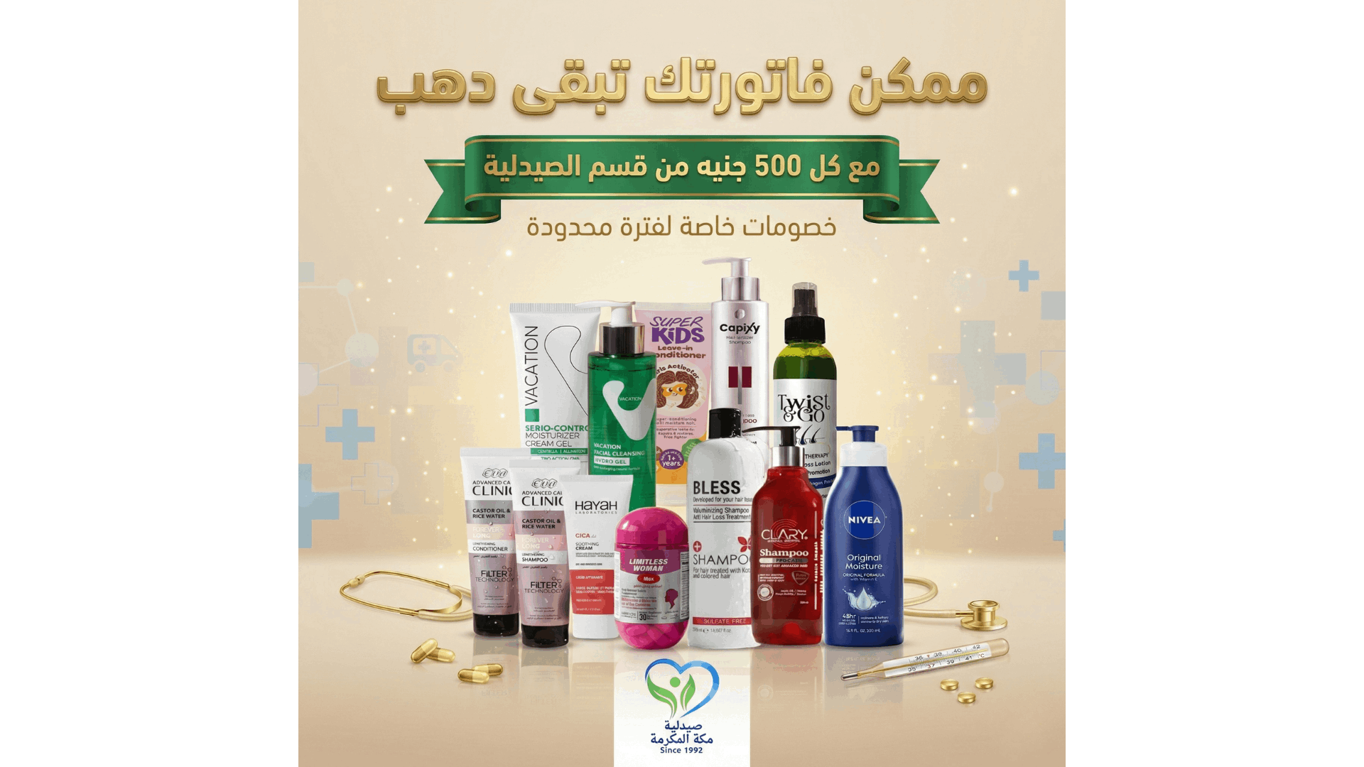 أصمم لك بوستات سوشيال ميديا احترافية تعكس هوية براندك