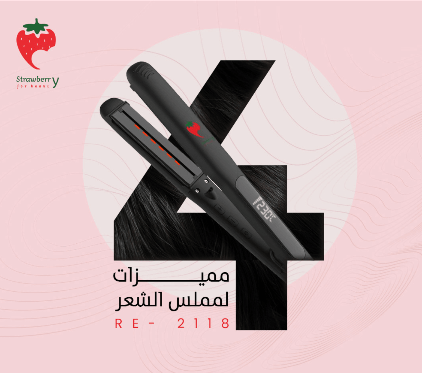 تصميم-بوستات-سوشيال-ميديا-متناسقة-بصريا