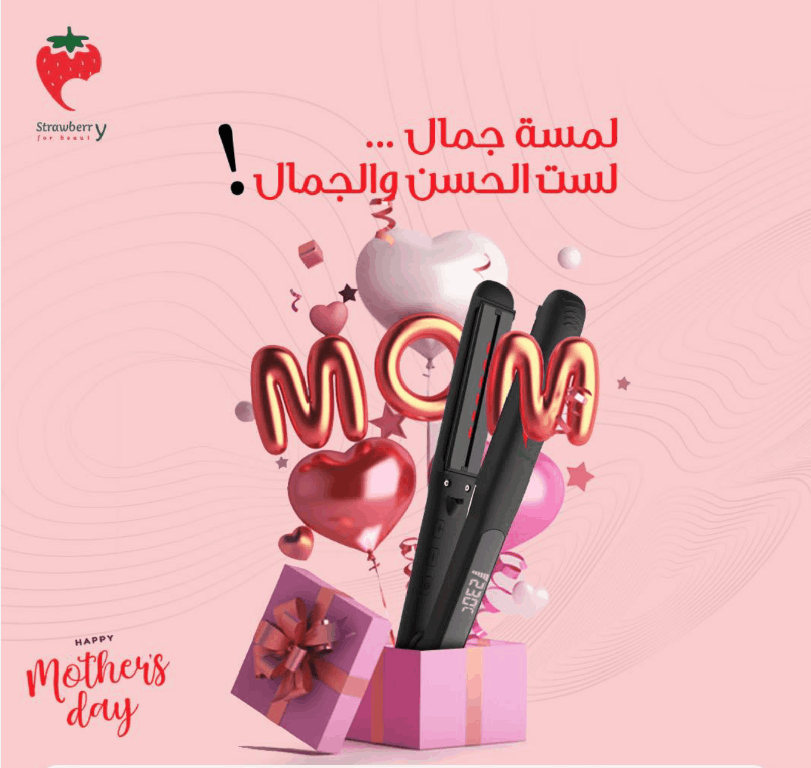 • تصميم بوستات سوشيال ميديا متناسقة بصريًا