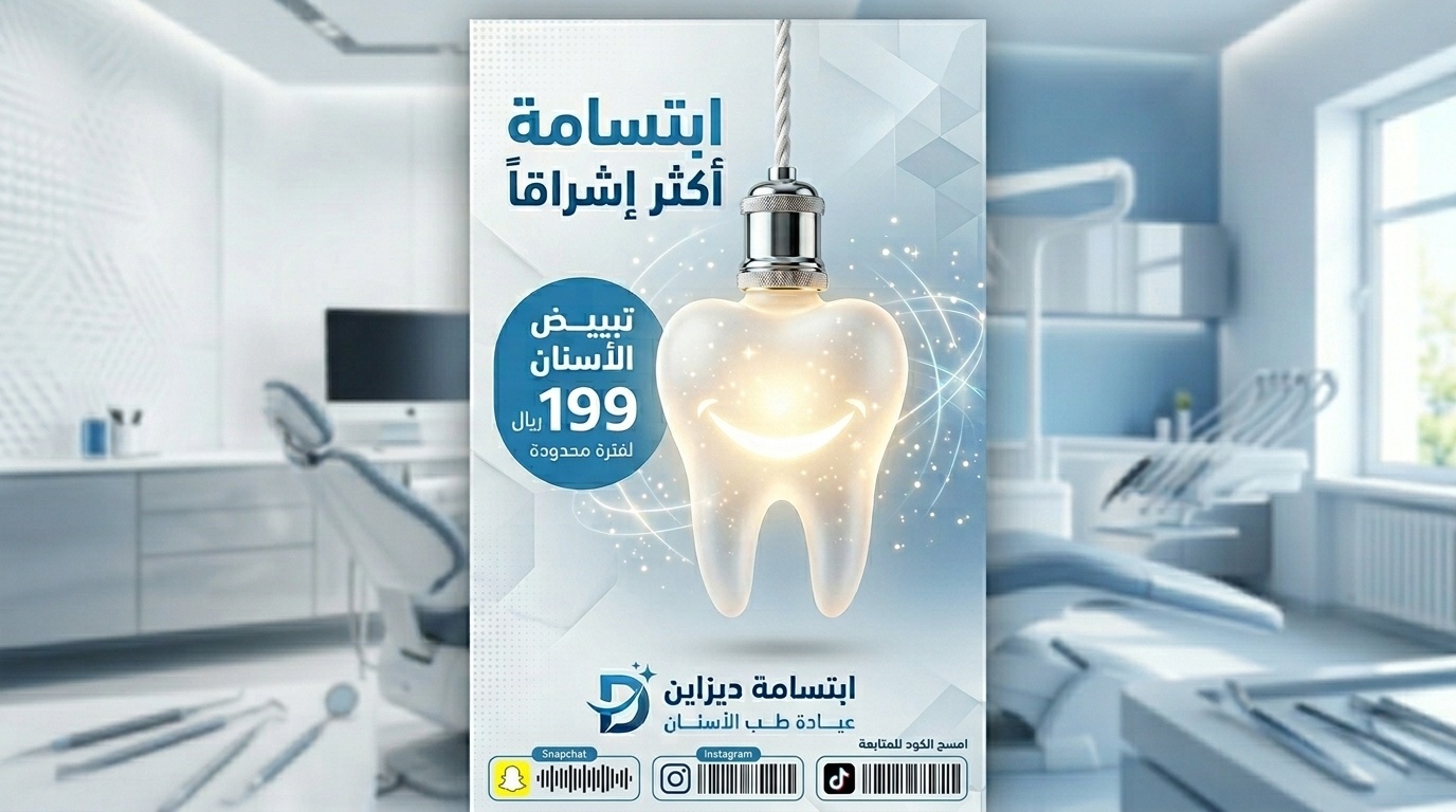 تصاميم-اعلانات-السوشيال-ميديا-تصاميم-منتجات-تغليف