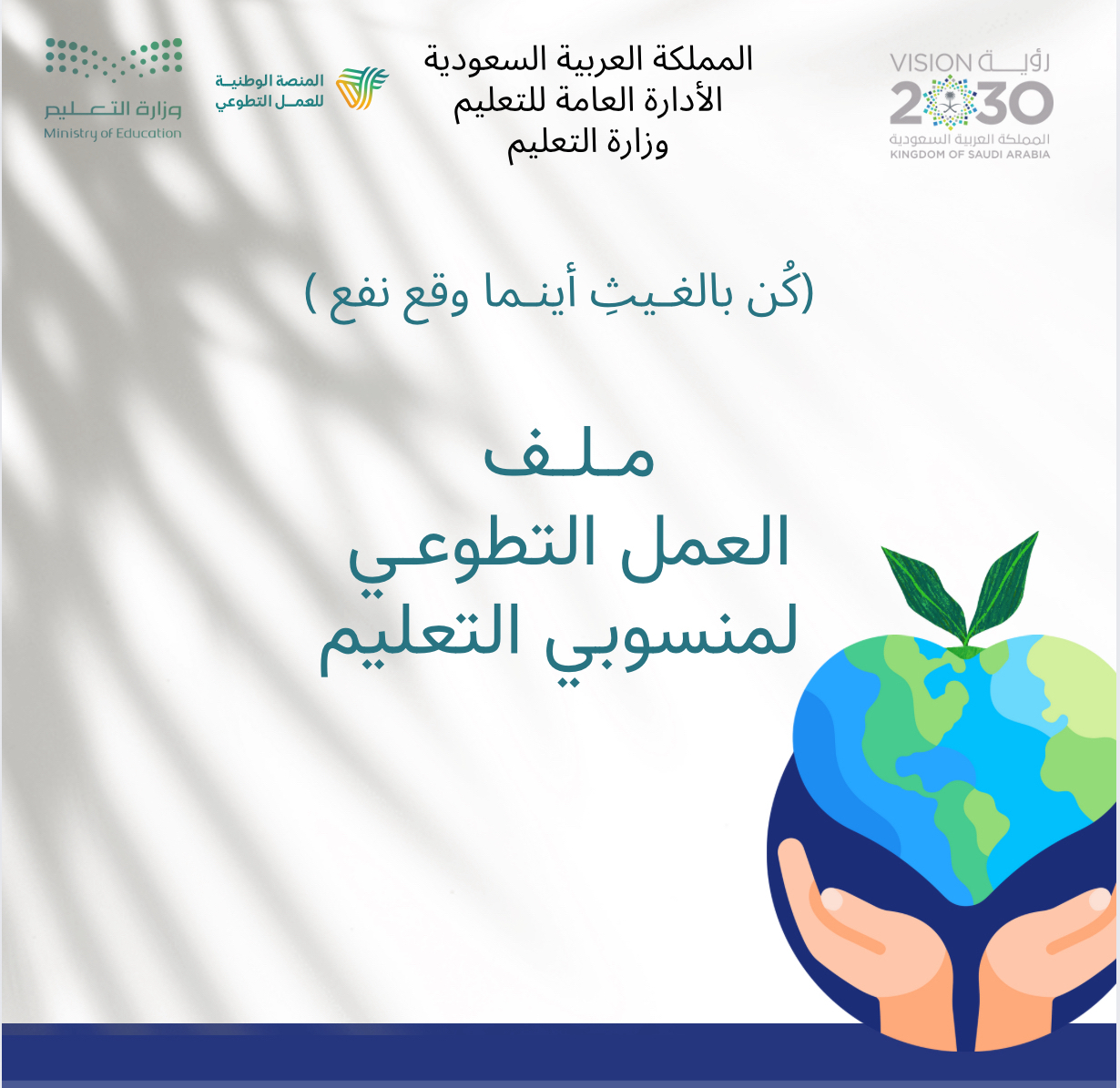 تصميم واجهات وغرافيك