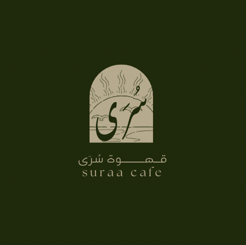 تصميم-شعار-وهوية-بصرية-متكاملة