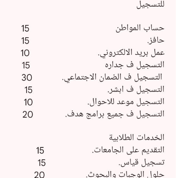 إدخال بيانات منظم وسريع لكل أنواع الملفات