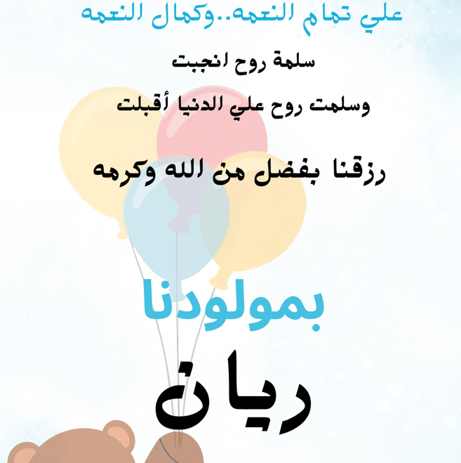 لمسة-فن-بتصميمك-تصاميم-تليق-بمناسبتك