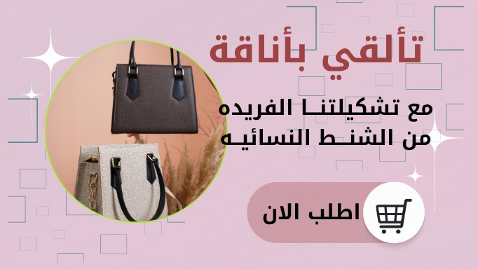 لمسة فن بتصميمك 	تصاميم تليق بمناسبتك