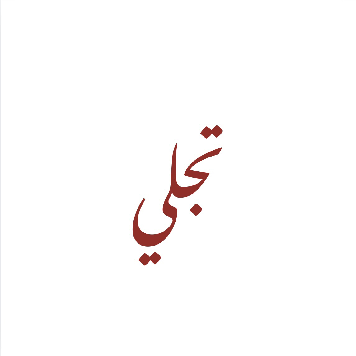 خدمة-إنتاج-فيديوهات-احترافية-إعلان-منتج-أو-خطة-30x30